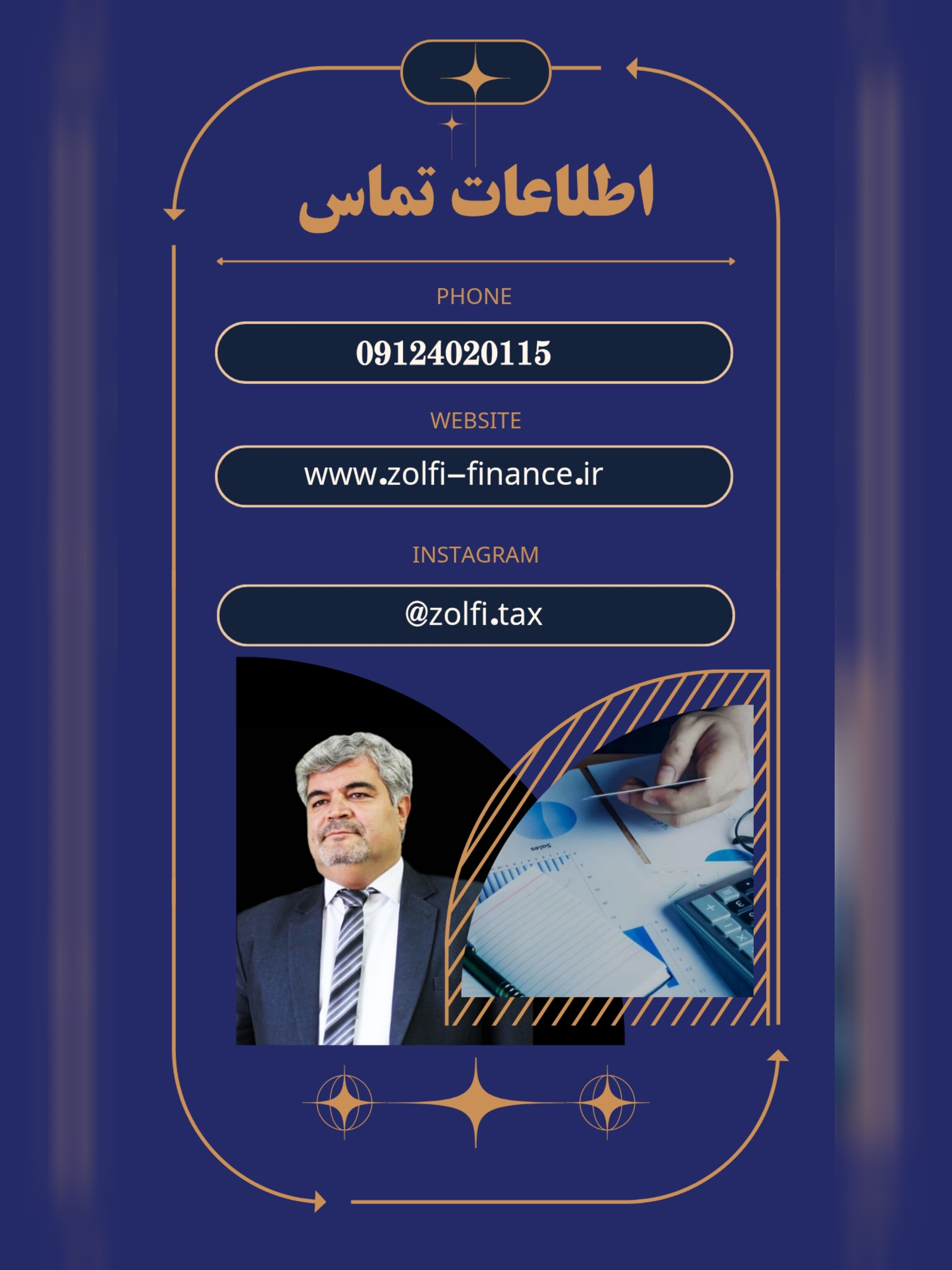 دوره چهاردهم آفلاین وکیل مالیاتی تدبیر