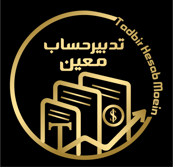 آکادمی تخصصی مالیاتی